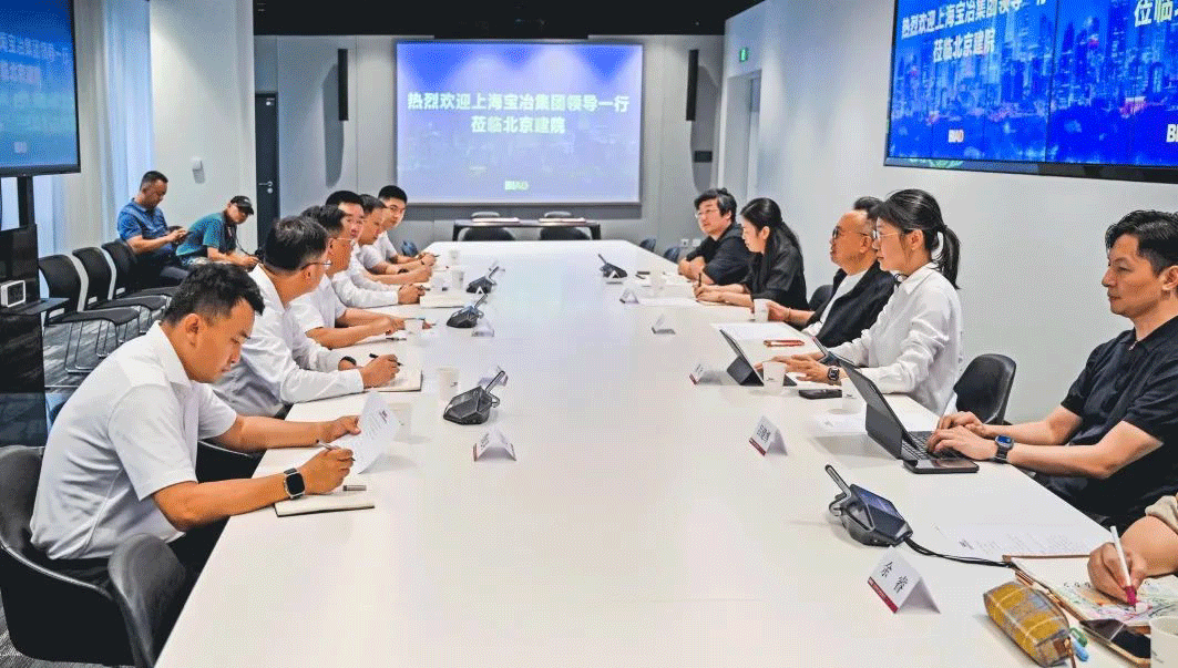 上海js33333金沙线路检测与北京市修建设计研究院签署战略相助协议