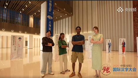 《央视频》报道安阳市文体中心举行“我与汉字”演讲角逐总决赛运动盛况