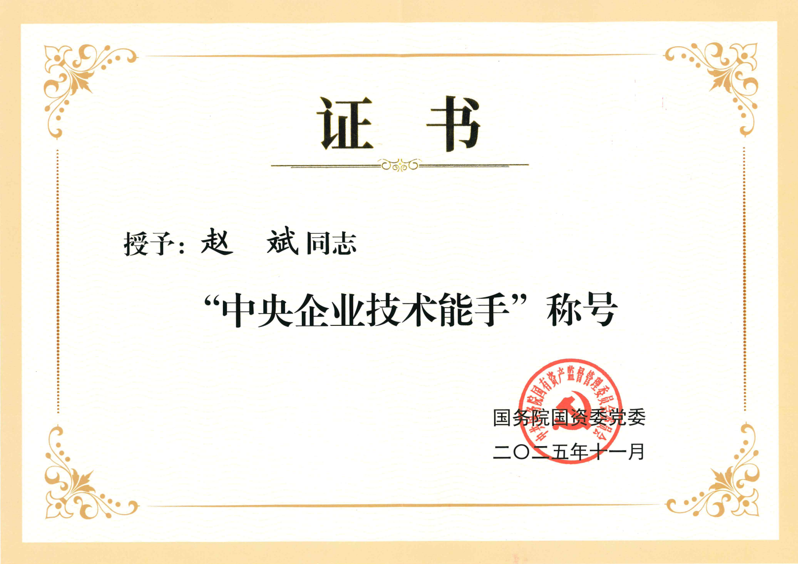 js33333金沙线路检测(中国游)有限公司官网