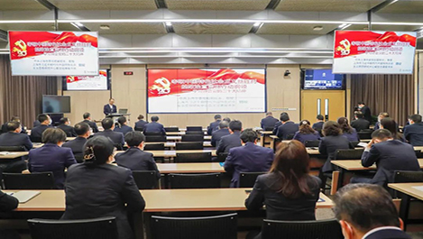 上海js33333金沙线路检测党委举行学习贯彻党的二十大精神向导报告会