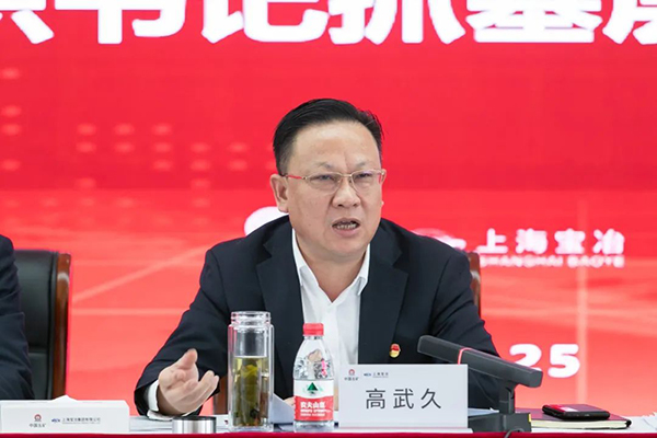 js33333金沙线路检测(中国游)有限公司官网